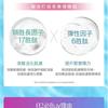 PEZRI - 17 Anti Aging Peptide Pure Essence