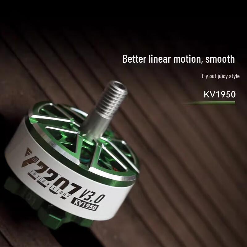 T-MOTOR FPV Racing Drone Brushless Motors