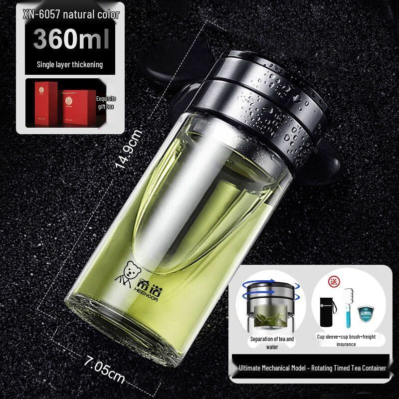 Xinor Glass Tea Infuser Water Bottle