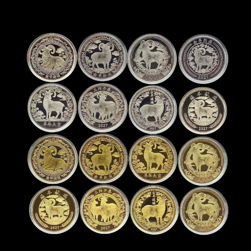 1 szt. 2027 Rok Kozła Monety Pamiątkowe Kolekcjonerska Dekoracja Metalowe Rzemiosło Zodiakalna Kozła Medal Pamiątkowy Prezent Noworoczny