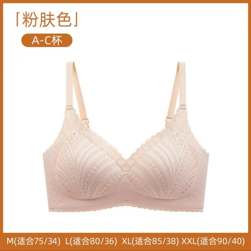 Latex comfortable bra, thin breathable gathering water drop cup, comfortable and seamless, super soft and senseless underwear women