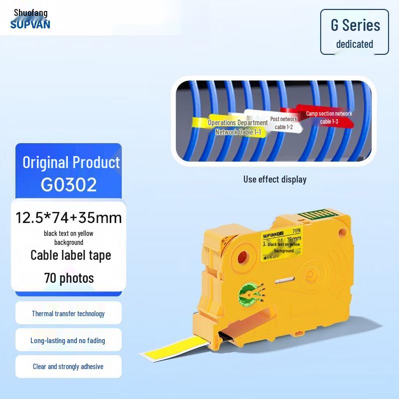 SUPVAN G Series Cable & Heat Shrink Label Tape