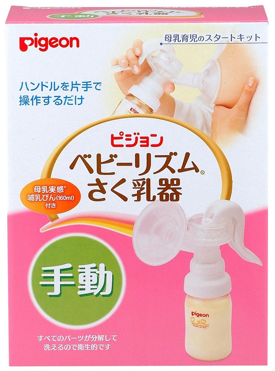 

Baby Rhythm Breast Manual PPSU Pump, Type,