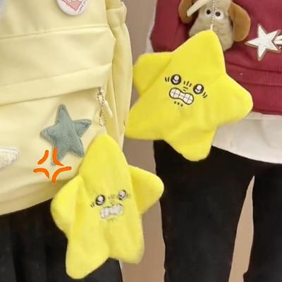 Colgante de peluche de estrella enojada, estrella de mar, juguete de peluche con divertidos movimientos y sonidos, juguete educativo y entretenido para niños, regalo divertido