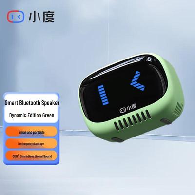 Xiaodu Smart Portable Bluetooth Speaker Lingdong Edition CN Plug (adapter Included)