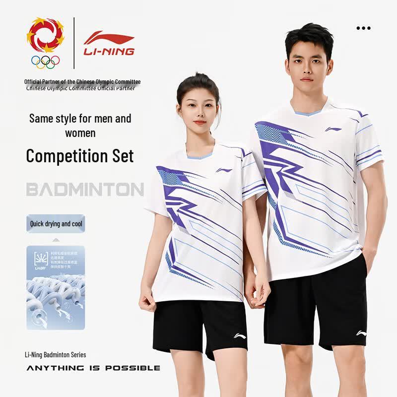 Li-Ning Unisex Quick-Dry Badminton Training Suit