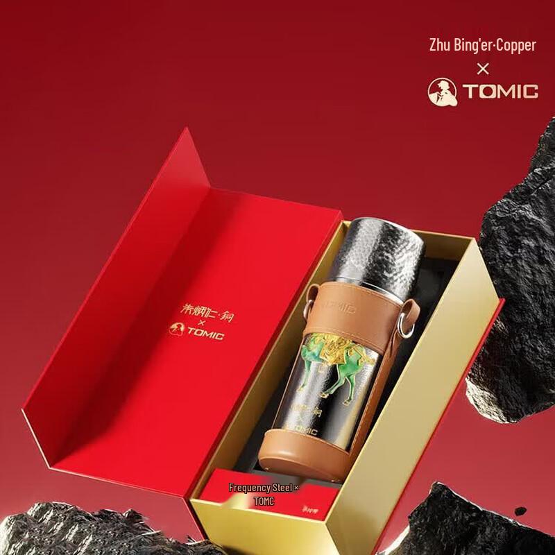 TOMIC Pure Titanium Insulated Tea Infuser Mug - Zhu Bingren  Instant Success  Edition