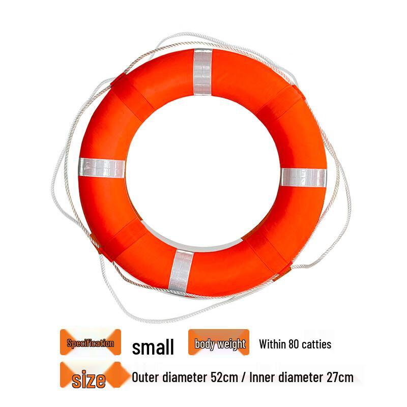 HKY Professional Portable Solid Foam Lifebuoy