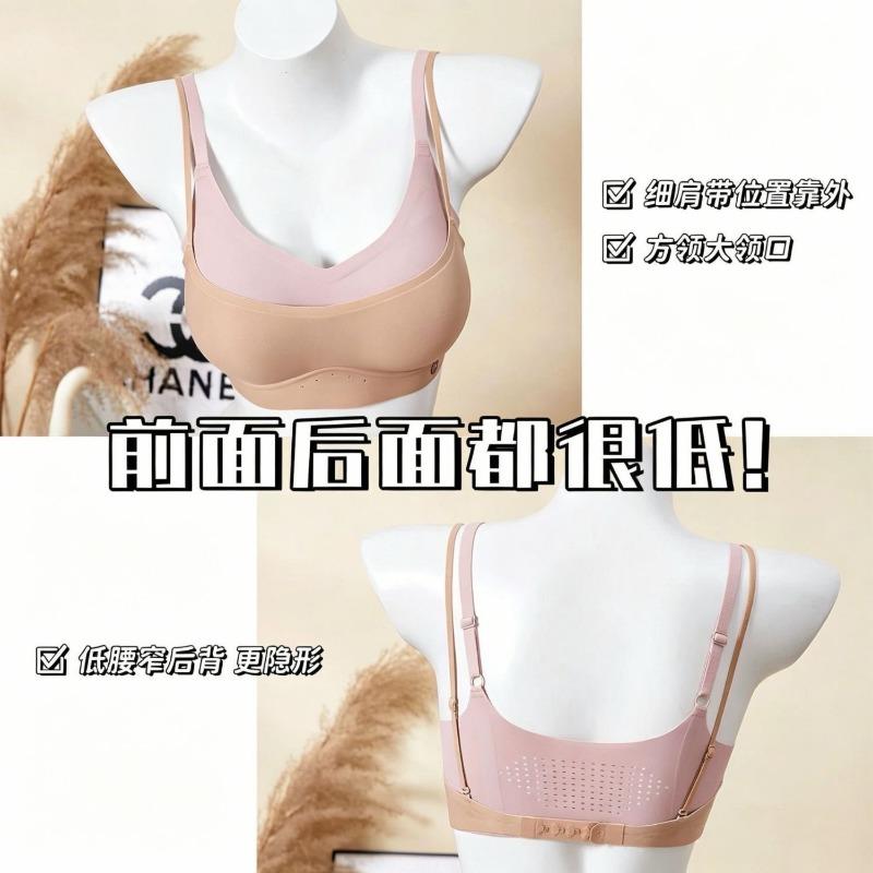 Women Thin Seamless Invisible Low Neck Back Beauty Push Up Gathering Bra