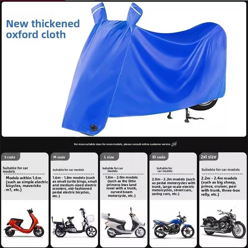 Electric Vehicle Sun And Rain Cover Made Of Thickened Oxford Fabric, Motorcycle Cover, Scooter Wear-Resistant