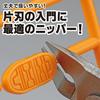 GodHand Single-Edged Nipper ST (Old Model) GH-PNS-135, Hobby Tool, Stainless Steel
