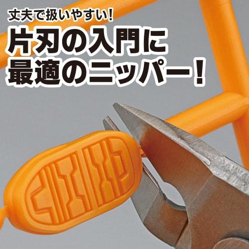 GodHand Single-Edged Nipper ST (Old Model) GH-PNS-135, Hobby Tool, Stainless Steel