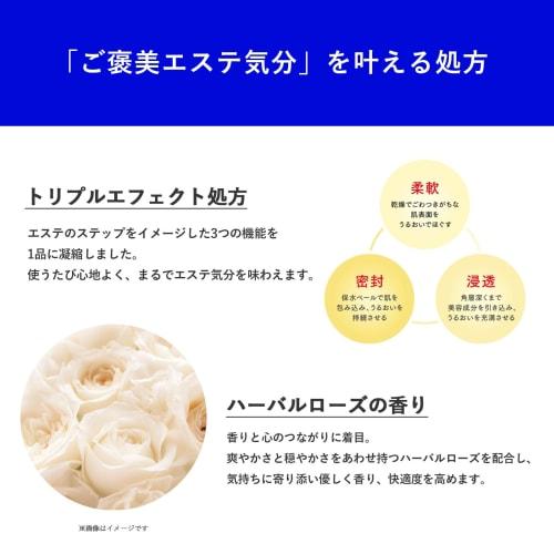 Aqualabel Special Gel Cream EX (Brightening) 81g Refill 4MSK Vitamin E Derivative All-in-One Gel Whitening Care [Quasi-drug]