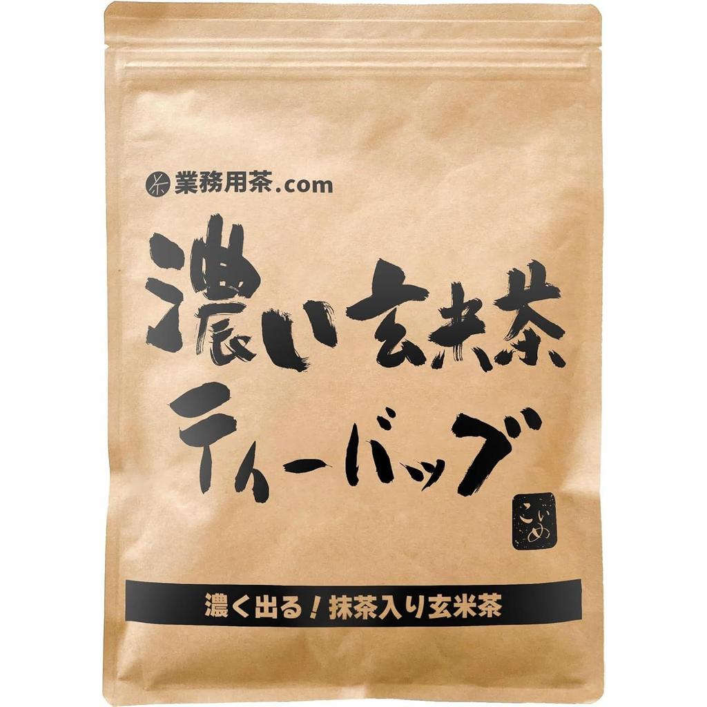 Dark Genmaicha Tea Bags 250g (5g50 bags) Matcha-infused Cold Brew Shizuoka Domestic