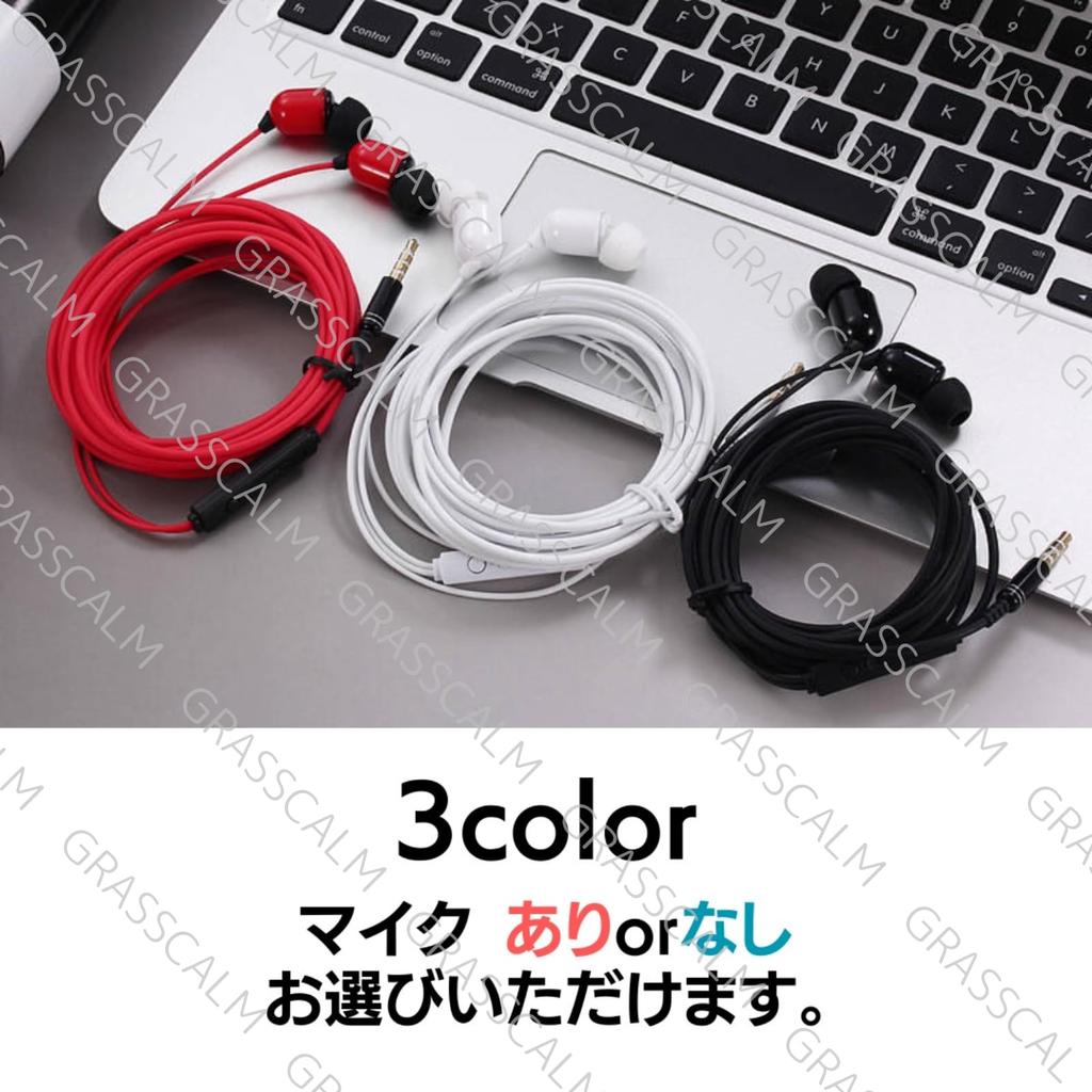 GRASSCALM Lang Kabelgebunden Allgemein Täglich Mobil Beide Tiefe Ohrstücke Längenverstellbarer Clip Inklusive Nein [3m Kabel] Kopfhörer, TV, Kopfhörer, 3,5mm Klinke, TV,