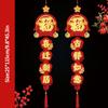 2025 New Year Couplets Snake Year Spring Festival Window Door Sticker Chinese Traditional New Year Home Decoration Supplies