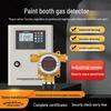 National Standard Gas Leak & Toluene Detector for Spraying Booths
