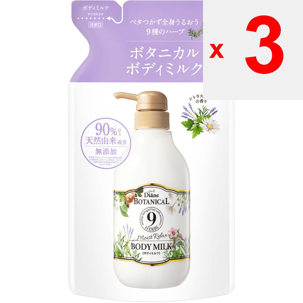 Nature Labo Moist Diane Botanical Moist Relax Refill 400ml Moisturizers Body Care Apply an Appropriate Amount To Your Hands and Massage Gently Over Yo