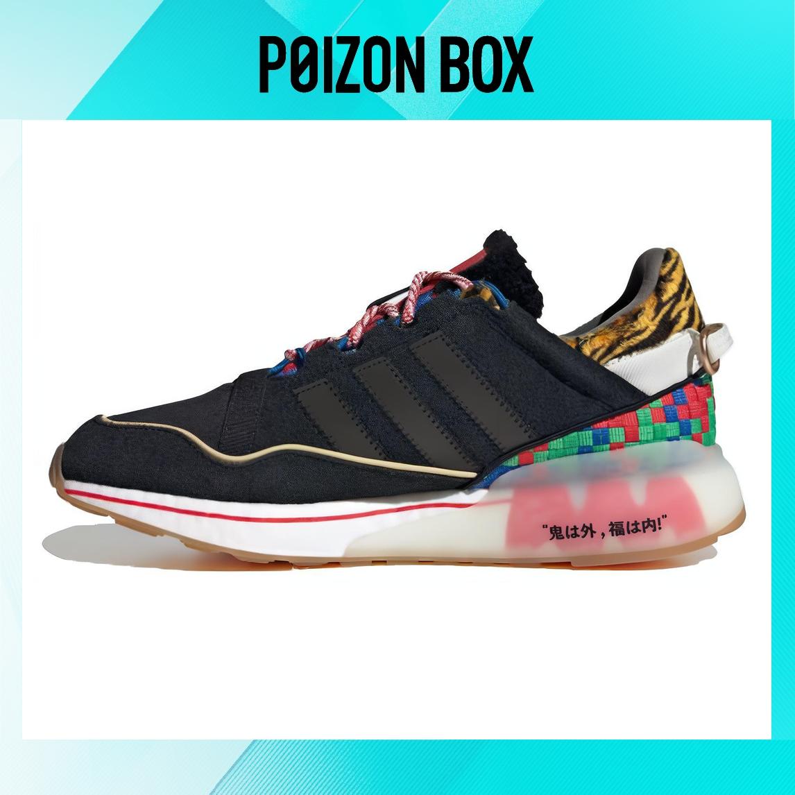 

adidas originals ZX 2K Boost Lifestyle Shoes Unisex