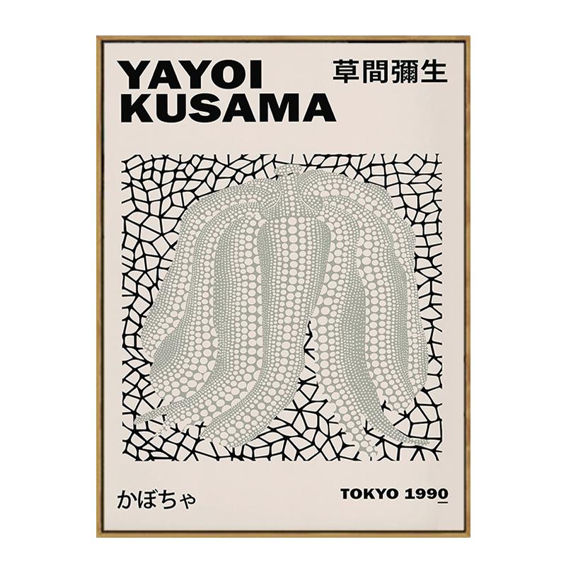 

Винтажный выставочный постер Матисса Пикассо Поллока Яёи Кусама с принтами тыквы, декоративные картины, холст, настенное искусство, домашний декор 21x30cm No Framed