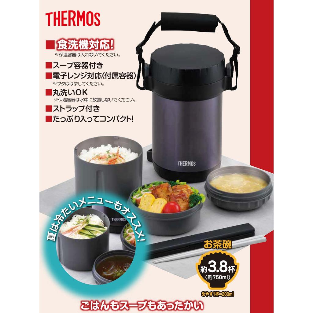 Thermos Stainless Steel Lunch Midnight MDB Jar, Approx. 1.6 Cups, Blue, JBG-2000