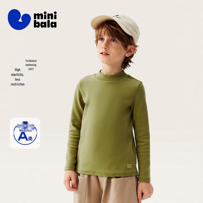 Minibala Unisex Kids High-Elastic Turtleneck Long-Sleeve Thermal Top