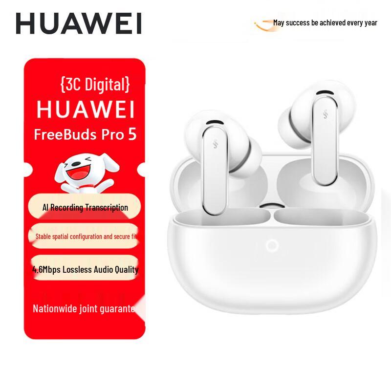 

HUAWEI FreeBuds Pro 5 Wireless Earbuds