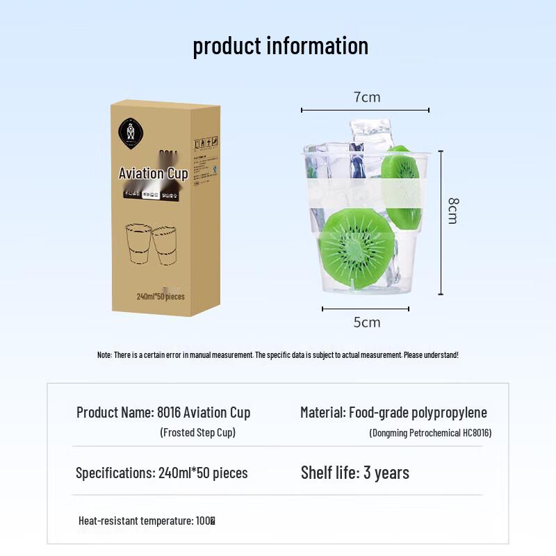 Shuang Yu Thickened Disposable Plastic Cups, 240ml, 50-Pack