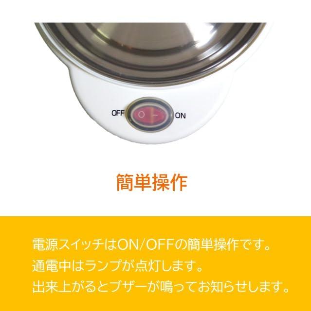 Maruyama Alegre Electric Egg Steamer with Steaming Plate, Steamed Food Steamer, Shumai, White/Yellow, AL-504DY