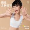 Growing Girls Bras Students Sports Underwear Girls Older Children Shock Vest Years Junior High School Students Adolescence