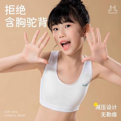 Growing Girls Bras Students Sports Underwear Girls Older Children Shock Vest Years Junior High School Students Adolescence