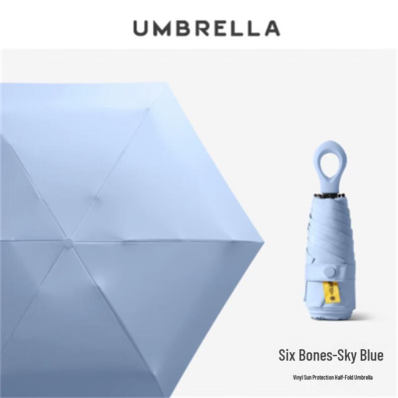 

Ximengyuan 5-Fold UV Protection Rain & Sun Umbrella with Ring Handle