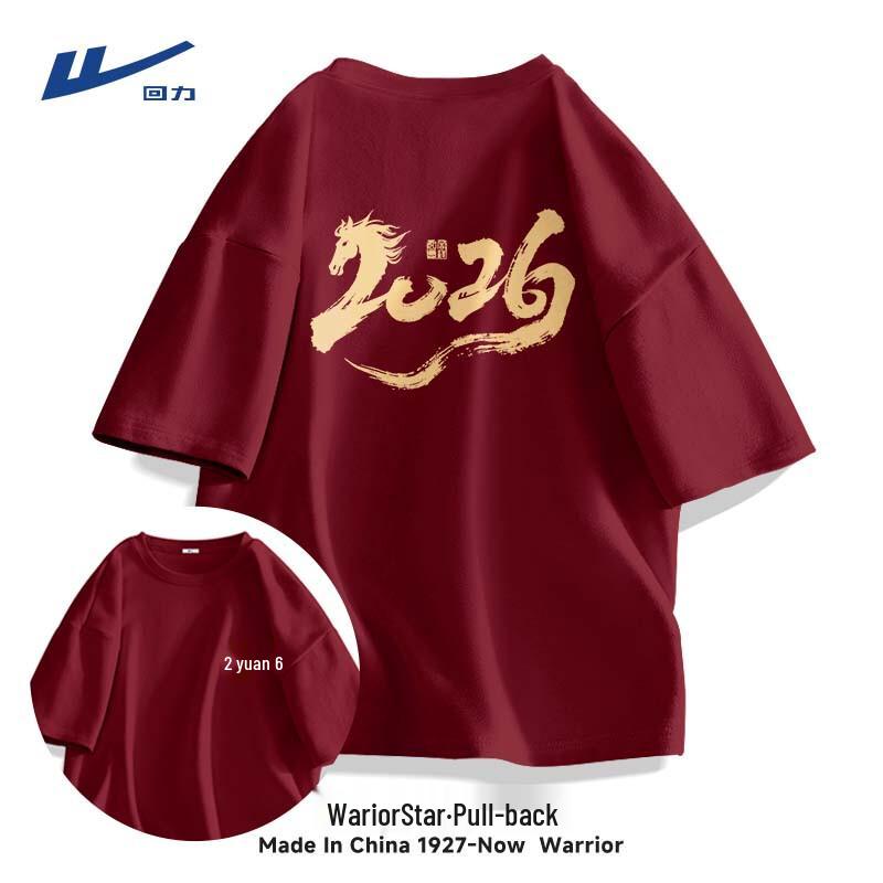 Warrior Men s 2026 Year of the Horse Pure Cotton Loose Short Sleeve Tee XL