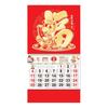 Chinese Wall Calendar 2026 The Year of Horse Hanging Calendar Lunar Monthly Planner for Chinese New Year Home Office Restaurant Decor