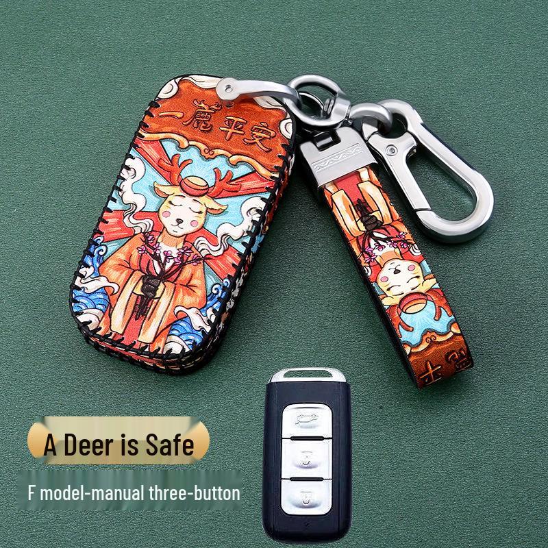 Dongfeng Fengxing T5 Jingyi Car Key Case: M3, Lingzhi M5L, X3, X5, X6, S50, SX6, CM7