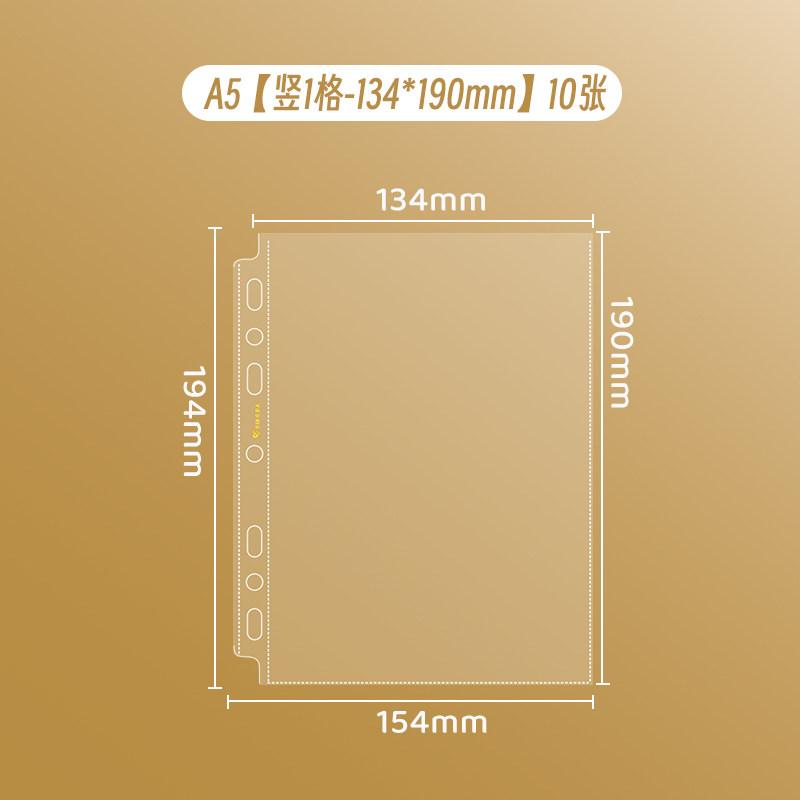 SINGBA 10pcs Clear Sheets Sleeve Acid free-No CPP Loose-leaf Pages for A5/A4 Binder 4/ 9grid Pocket 3inch Photocard Protector
