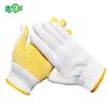 Huihuadu Bleached Cotton Dotted Work Gloves