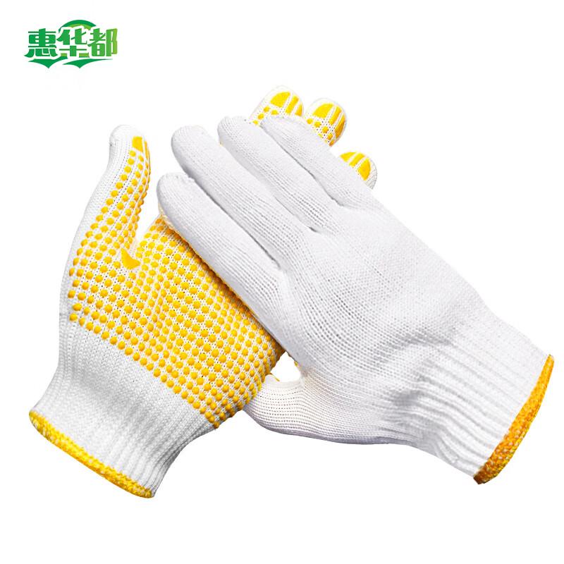Huihuadu Bleached Cotton Dotted Work Gloves