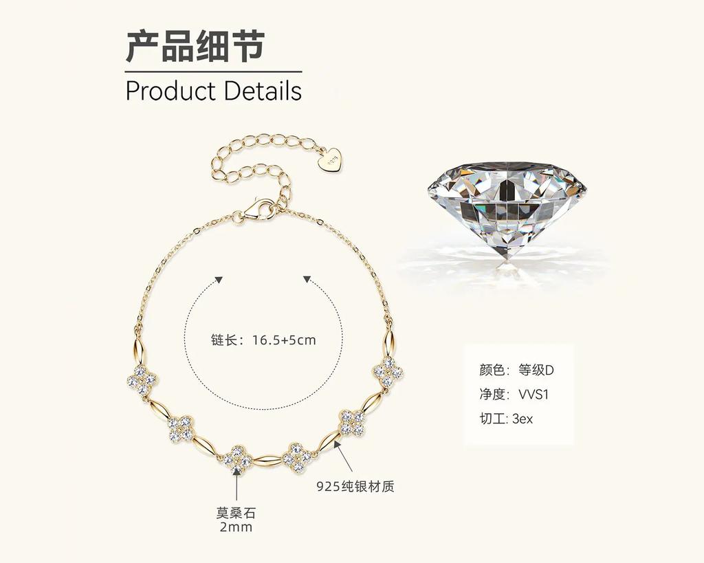 2mm Moissanite Bracelet 925 Silver Four-leaf Flower Adjustable Chain Bracelets for Women Girl Charm Hand Jewelry