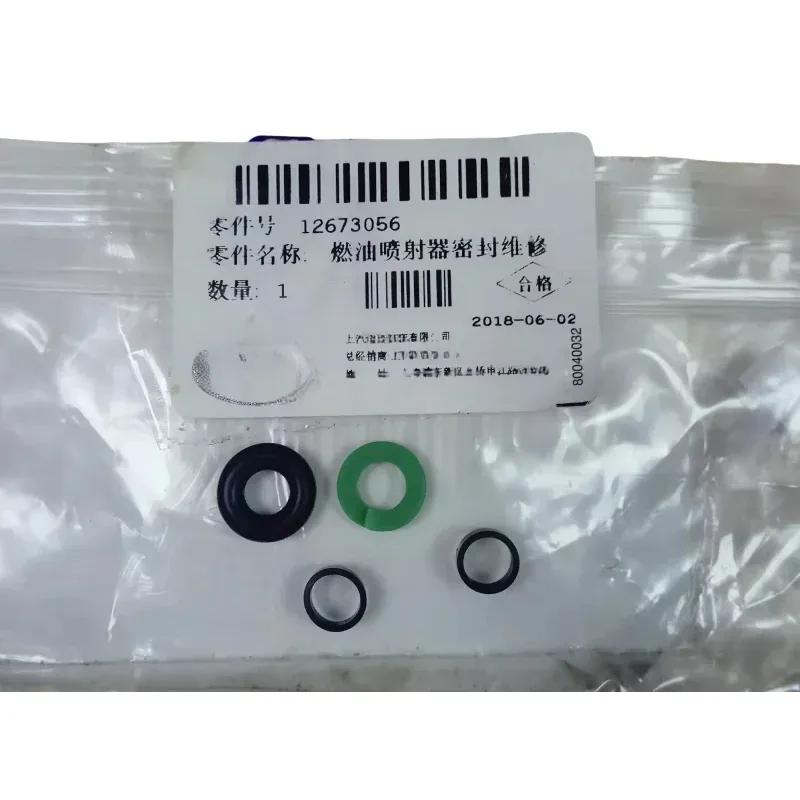 12673056 Applicable to GM's flagship new Cruze Malibo XL Oncoway Explorer Wellan fuel injector seal repair package