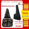 Leather Dust Cover for DeLonghi 2020 M3000 Gear Shift Joystick