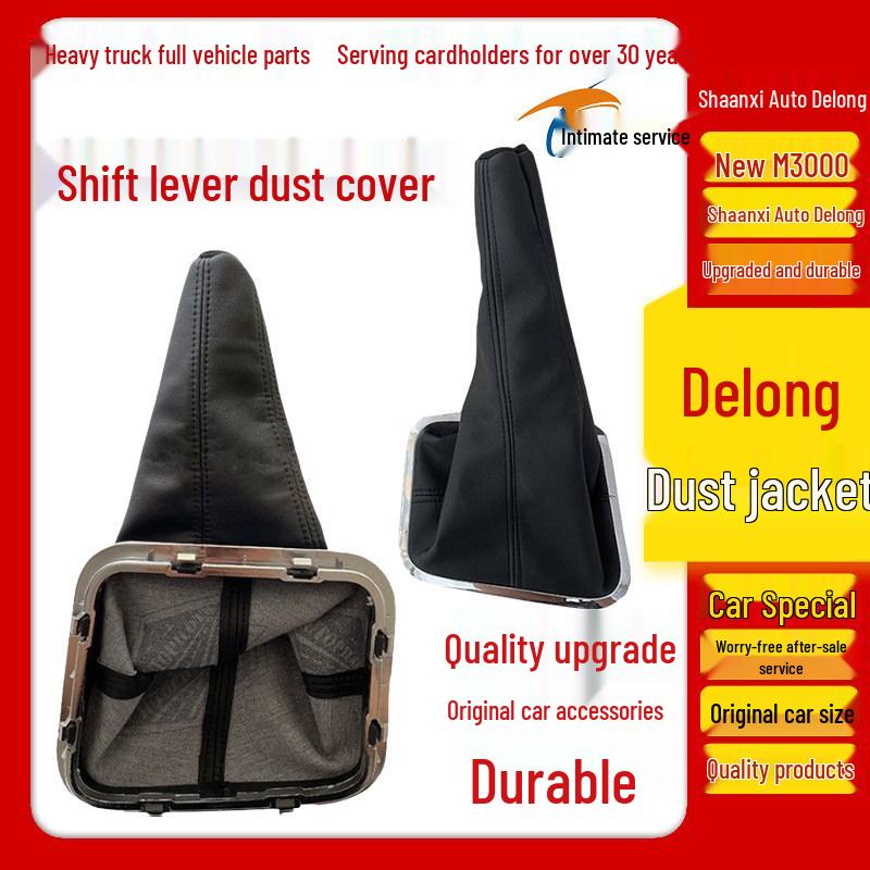 Leather Dust Cover for DeLonghi 2020 M3000 Gear Shift Joystick