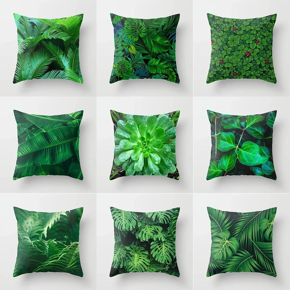 Green Plant Leaf Pillowcase Car Ornaments Office Living Room Home Pillowcase