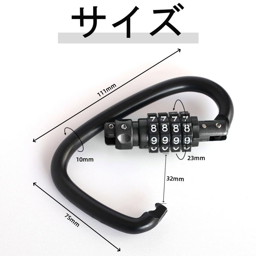 Carabiner Anti-Theft Helmet Holder, Free Setting, D Lock, Number Lock, Baby Stroller, Easy Installation,