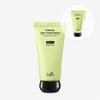 [Keyring Gift] Tamanu Airy Sunscreen 50ml