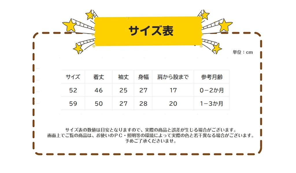 Newborn Clothes Underwear Romper Combi Underwear Cotton Long Sleeve Coverall Front Opening Baby Clothes Pajamas Innerwear Baby Preparation Baby Shower