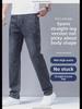 Premium Frühlingsjeans: Leichter Luxus, 3D-elastisch, atmungsaktiv, schlankes gerades Bein für Männer mittleren Alters