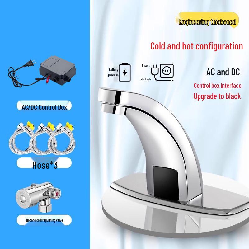 OEING Commercial Automatic Sensor Washbasin Faucet