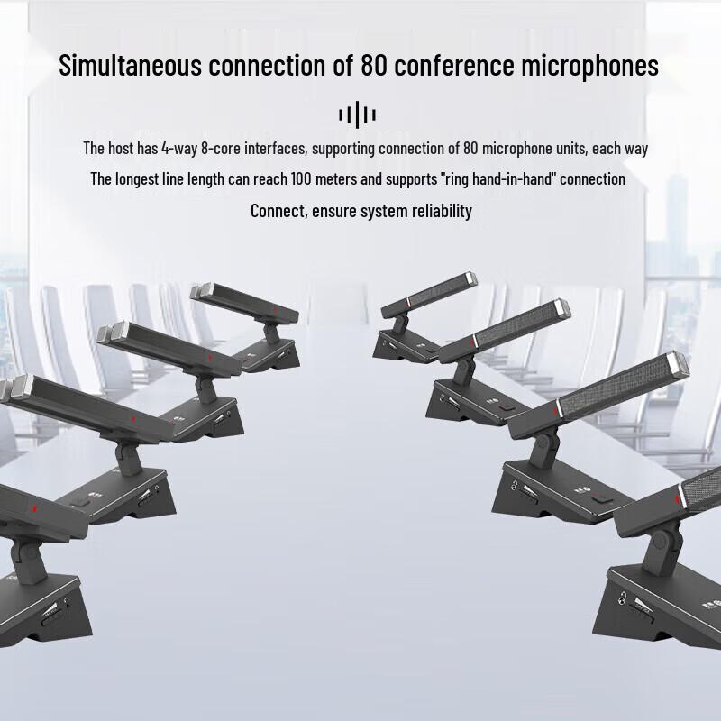 HuiDu BA-7820 Series Smart Wired Conference Microphone System (CN Version)