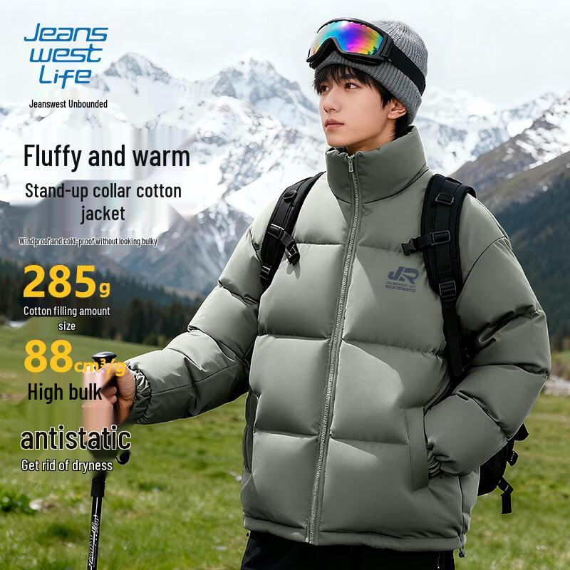 

JEANSWEST LIFE Унисекс Утепленная Зимняя Куртка 4XL